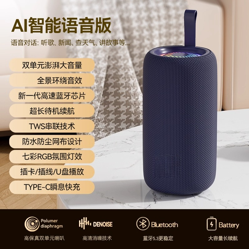 Умный Bluetooth-динамик, беспр – обзор и цена Bluetooth Speaker Waterproof